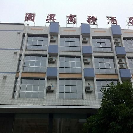 Guoxing Business Hotel Чжаоцин Екстериор снимка