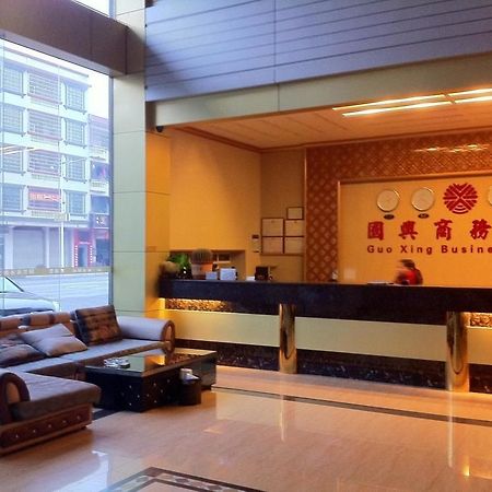 Guoxing Business Hotel Чжаоцин Екстериор снимка