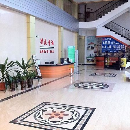 Guoxing Business Hotel Чжаоцин Екстериор снимка