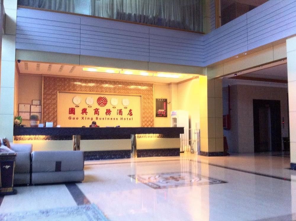 Guoxing Business Hotel Чжаоцин Екстериор снимка